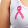 Estima-se que, em 2012, 408 mil mulheres foram diagnosticadas com câncer de mama nas Américas.  Foto: Governo do Mato Grosso